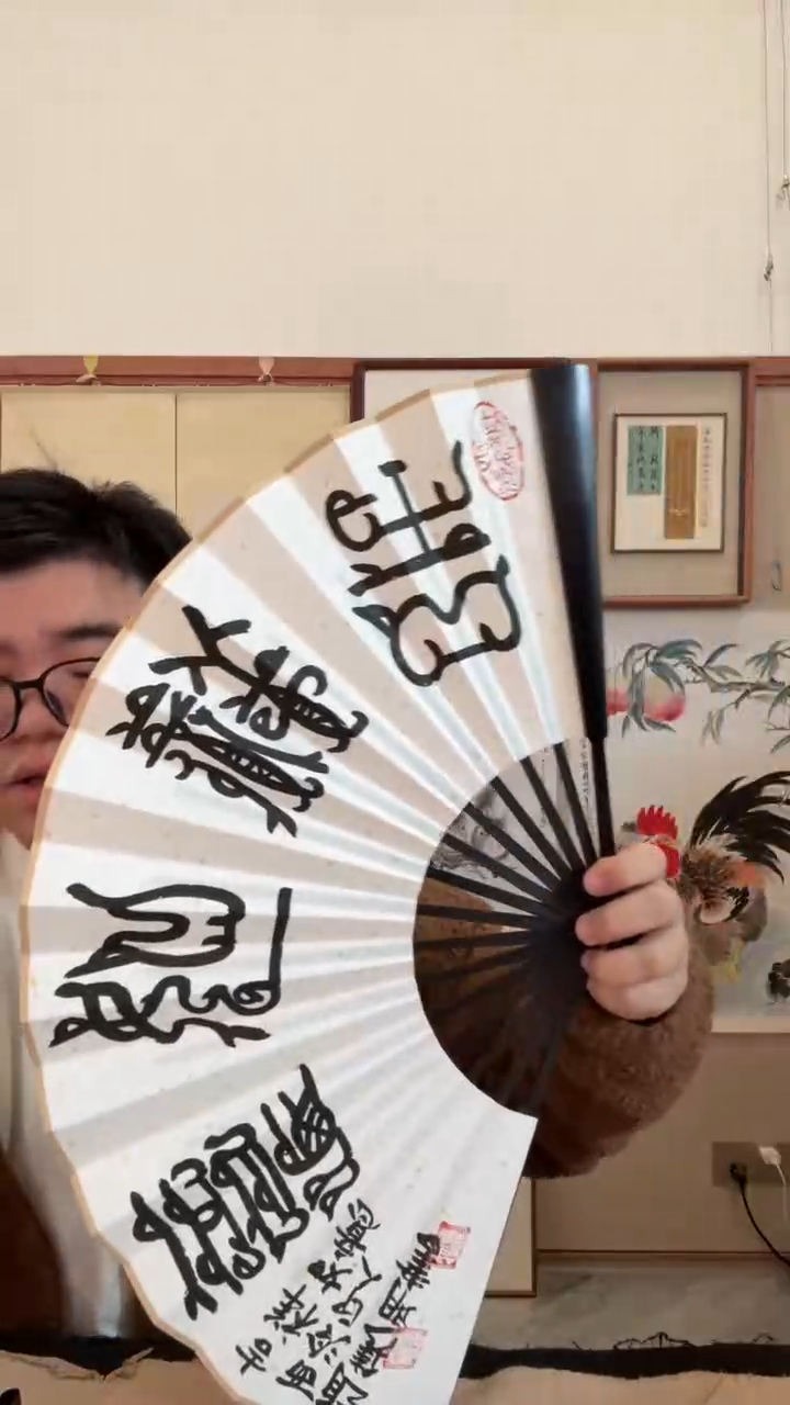 书法j赵老师书法成扇一件不带盒
