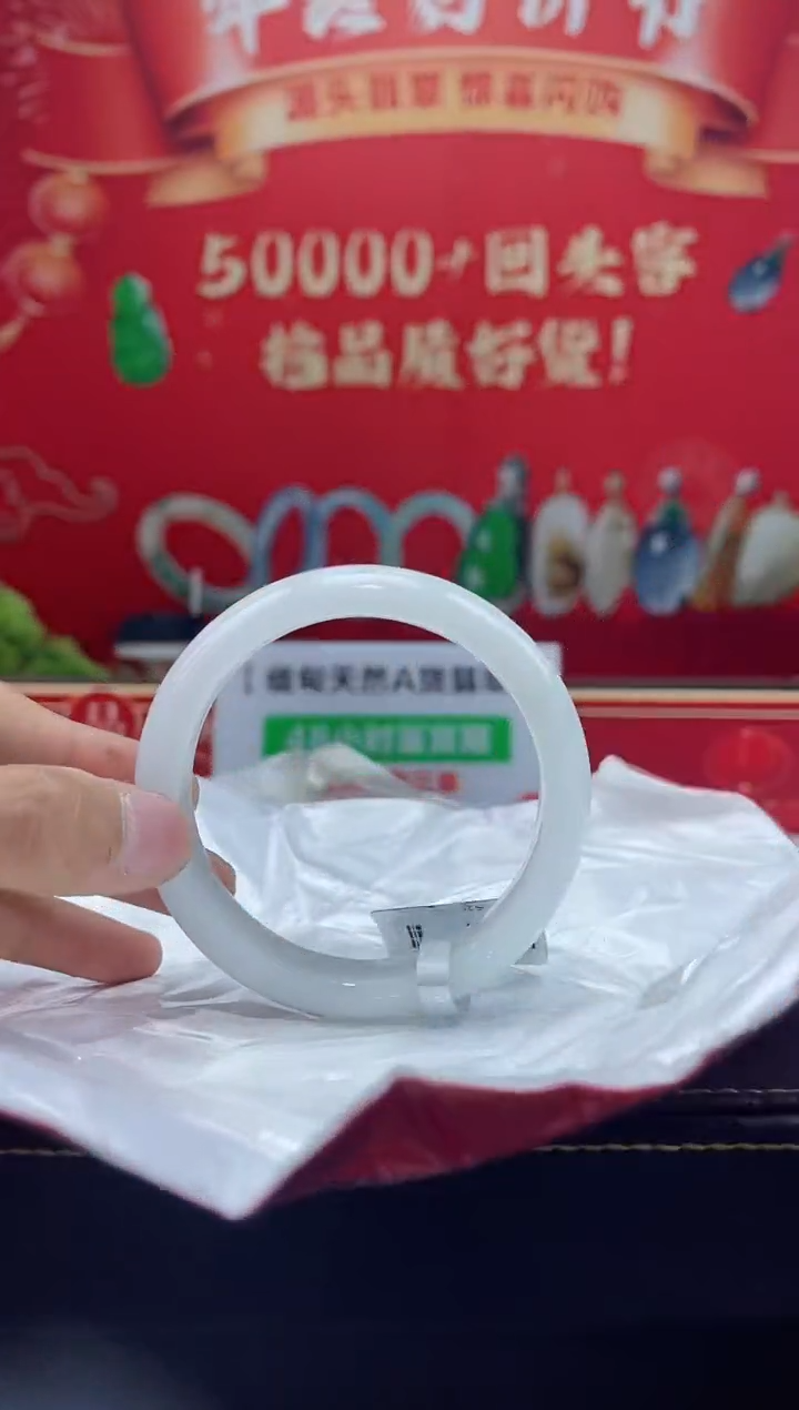 【闪购商品】翡翠手镯未镶嵌手镯24