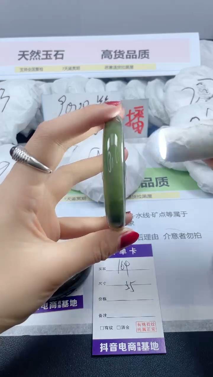 【闪购商品】石英质玉手镯未镶嵌164/55