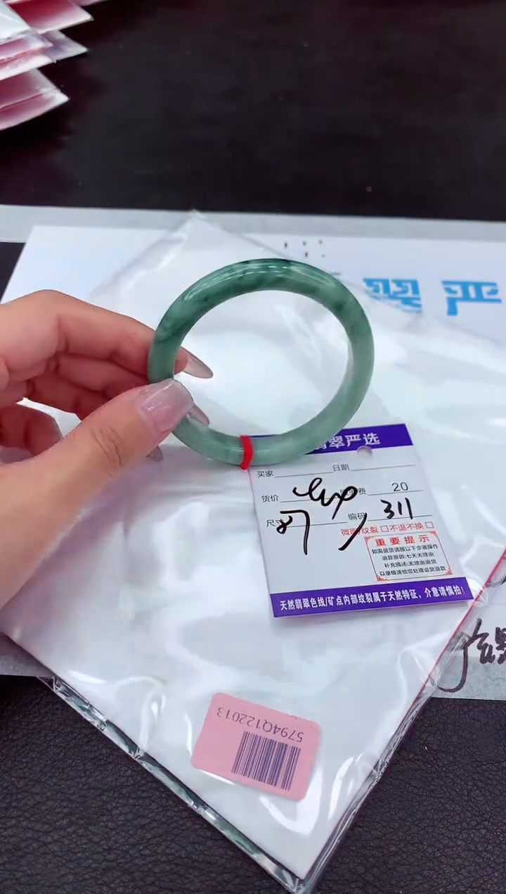 【闪购商品】翡翠手镯未镶嵌11111111111