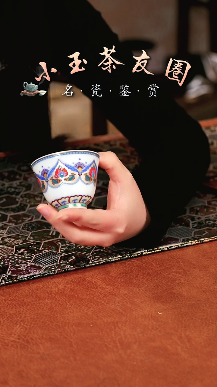 【闪购商品】冉月斗彩杯子杯子