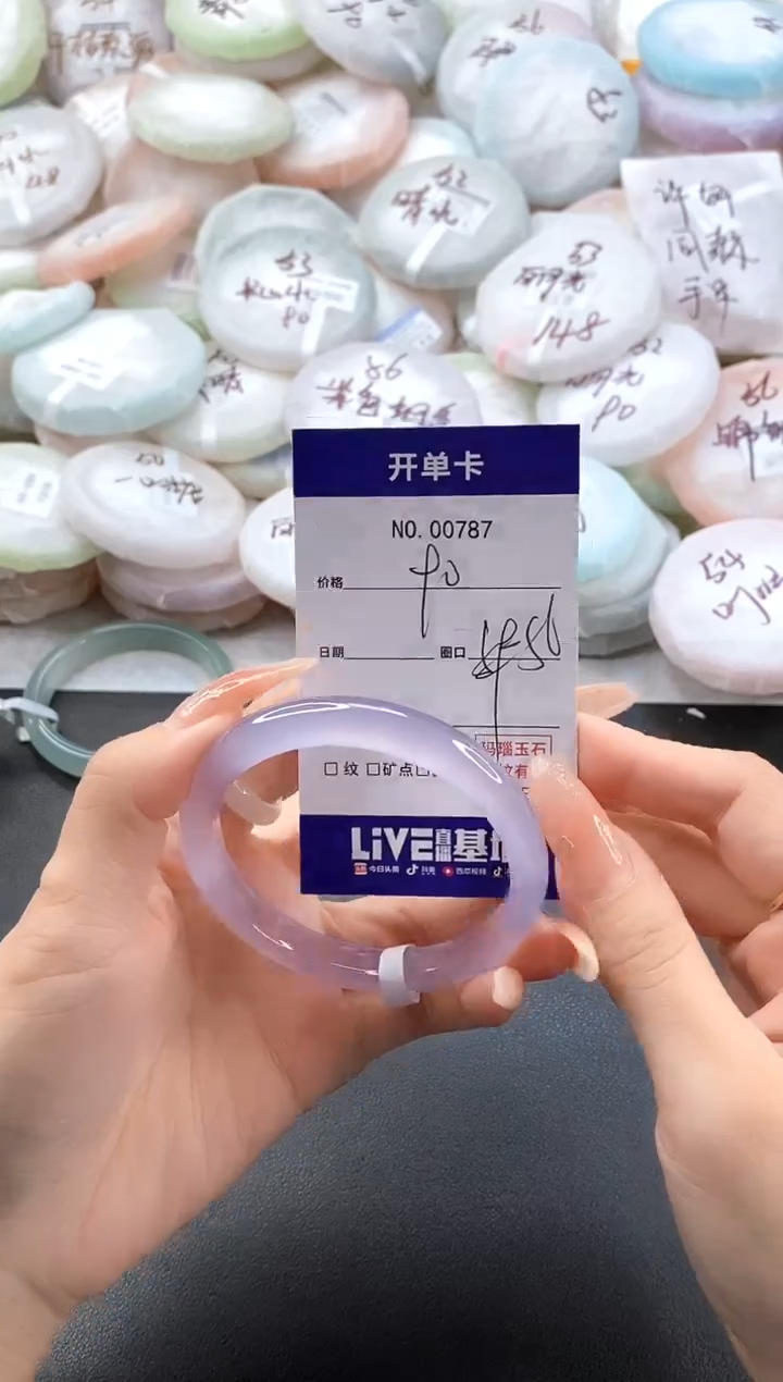 手镯玛瑙/玉髓未镶嵌0787圈口56