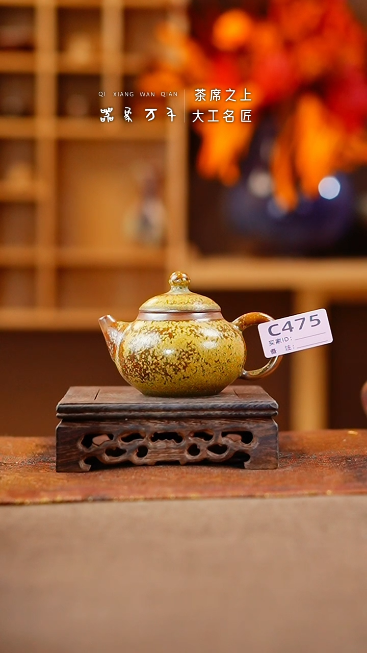 【闪购商品】瓷片钧瓷手作美器 叶C475