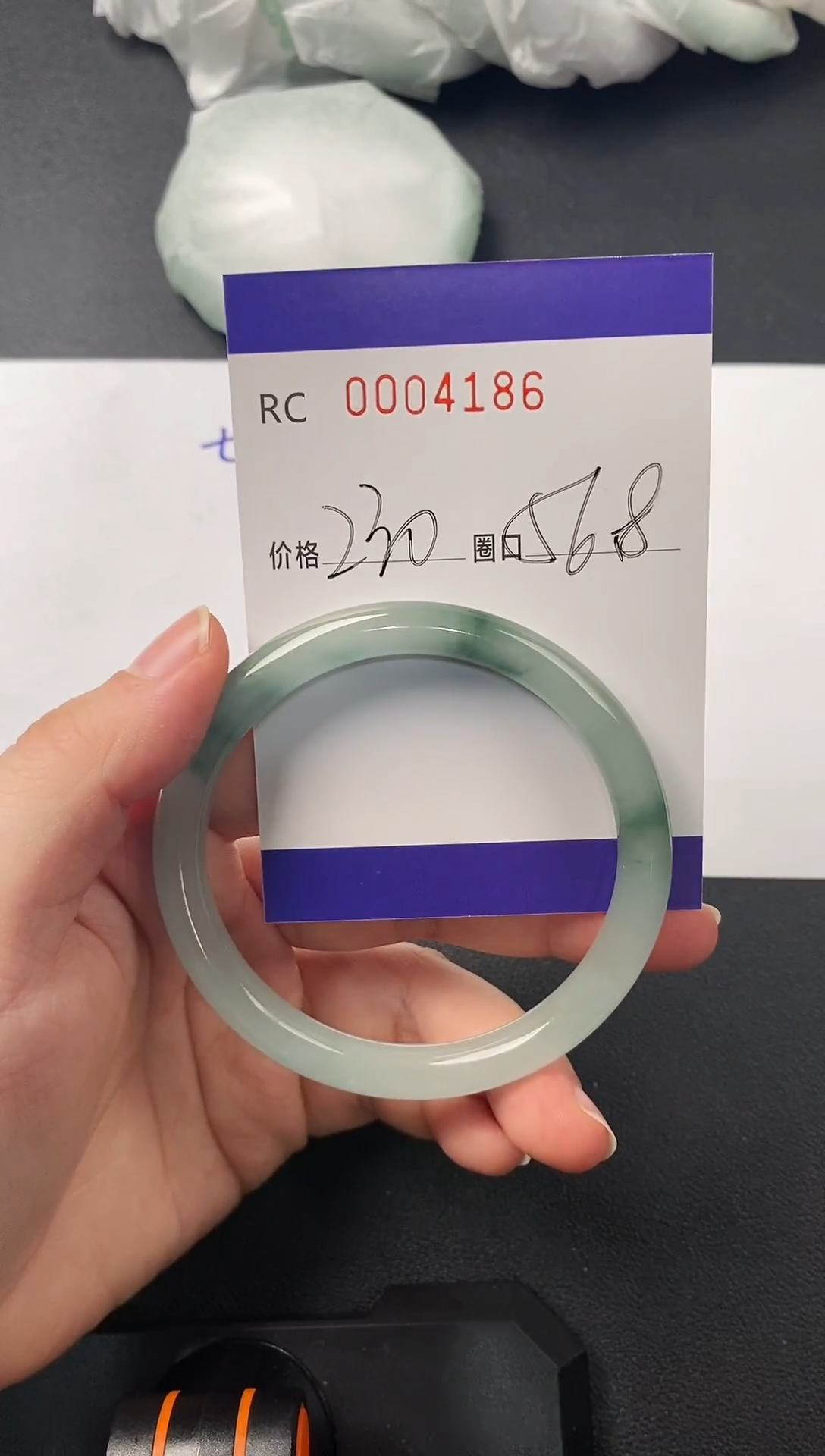 高端手镯一物一图4186