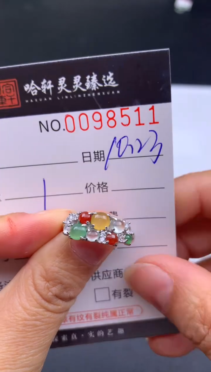 未镶嵌挂件翡翠哈轩  戒指1