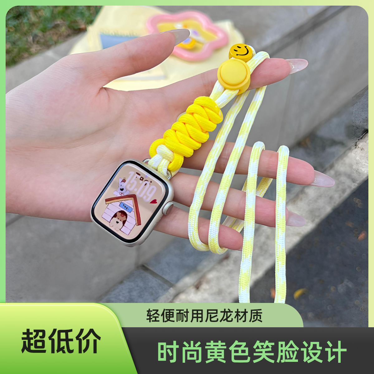 适用iwatch ultra苹果手表S10表带S9多巴胺S8彩色伞绳7项链SE挂脖