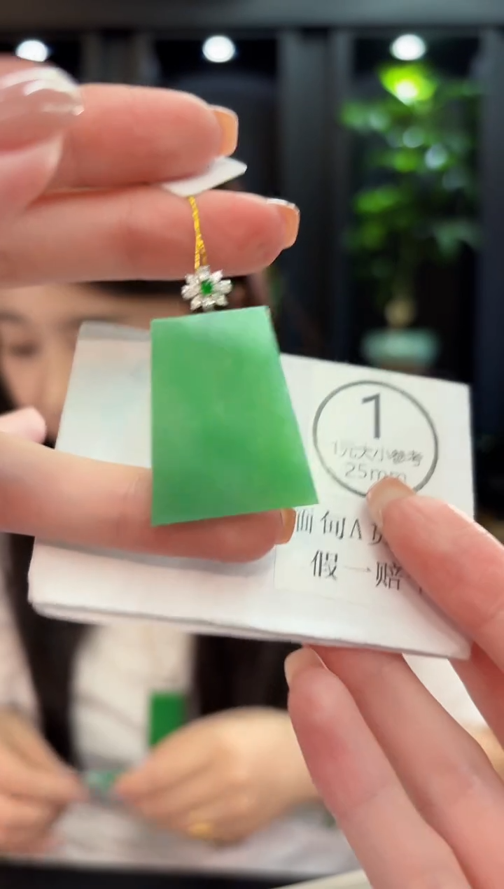 吊坠(不含链)18K金镶嵌翡翠 缅甸A货/支持复检/一件