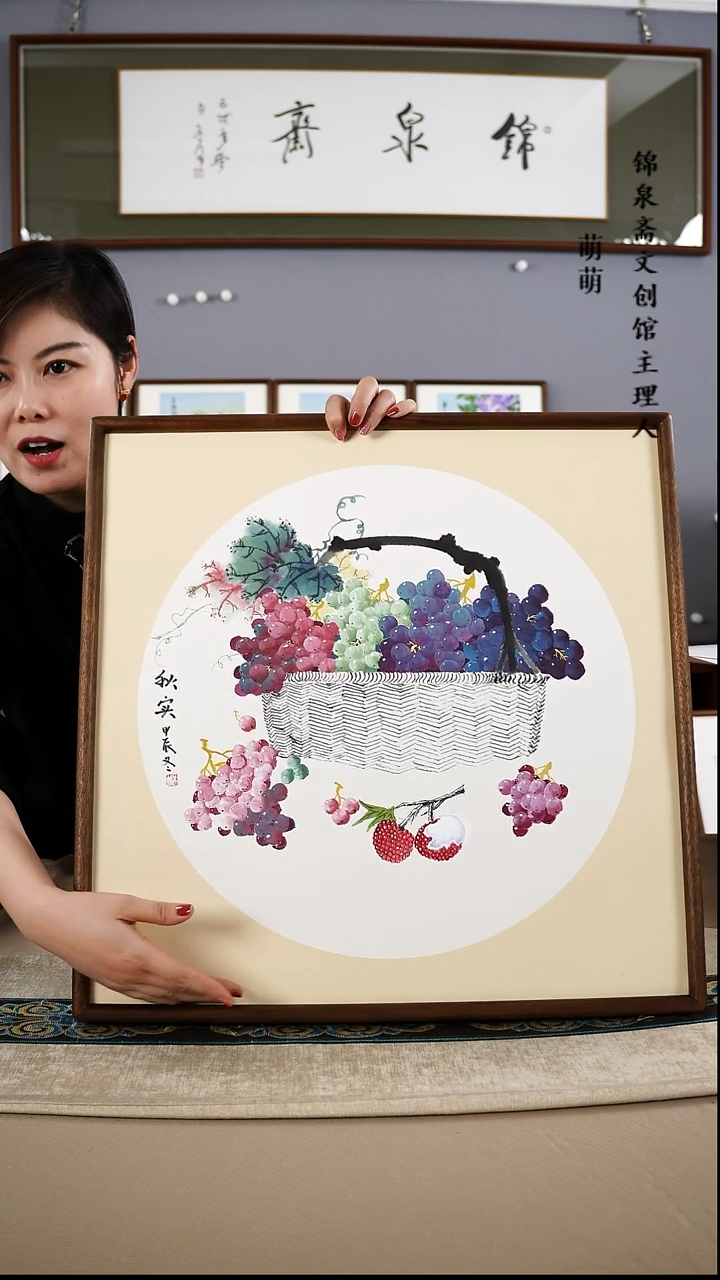 【闪购商品】国画52*52老师国画带框手绘作品