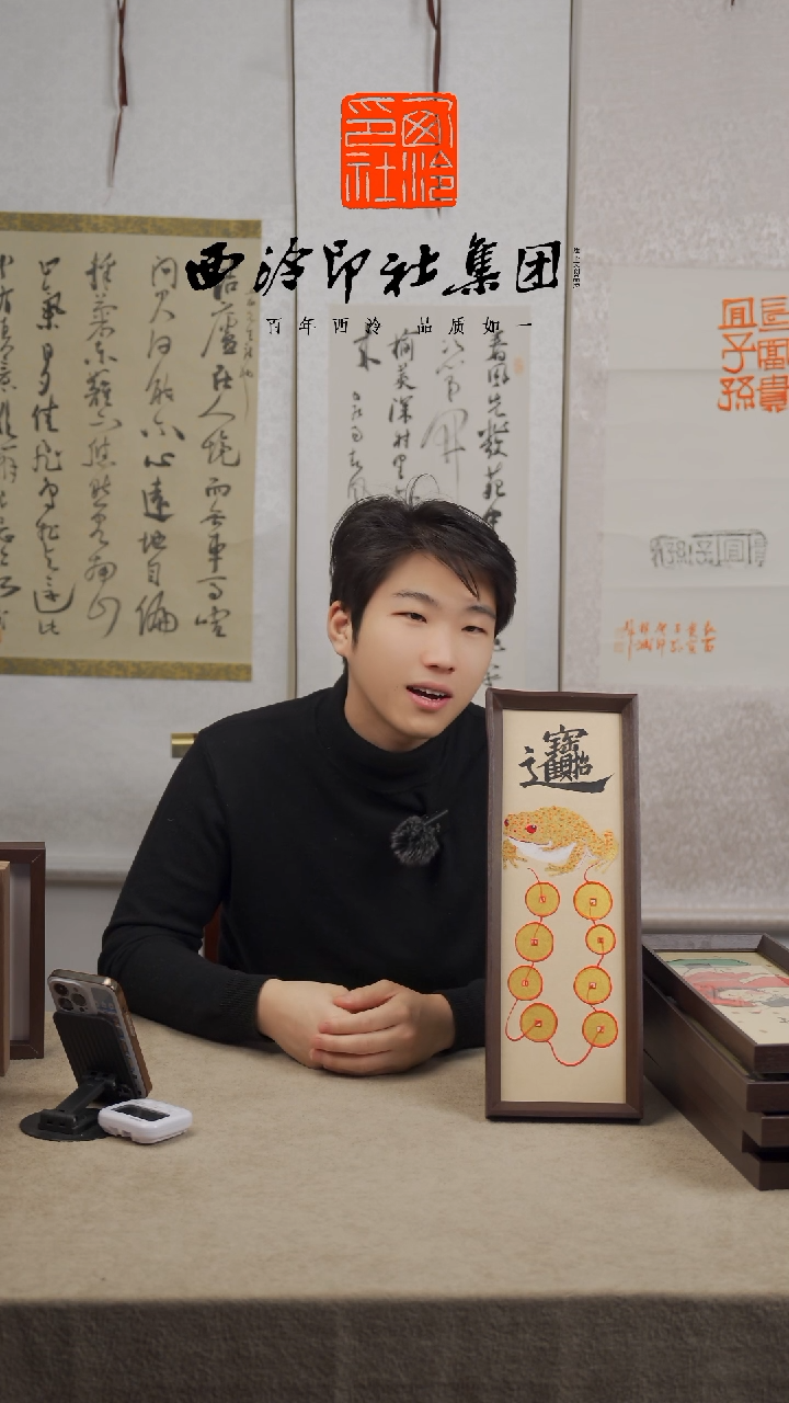 【闪购商品】国画L-三足金蟾13*40手绘国画多样性