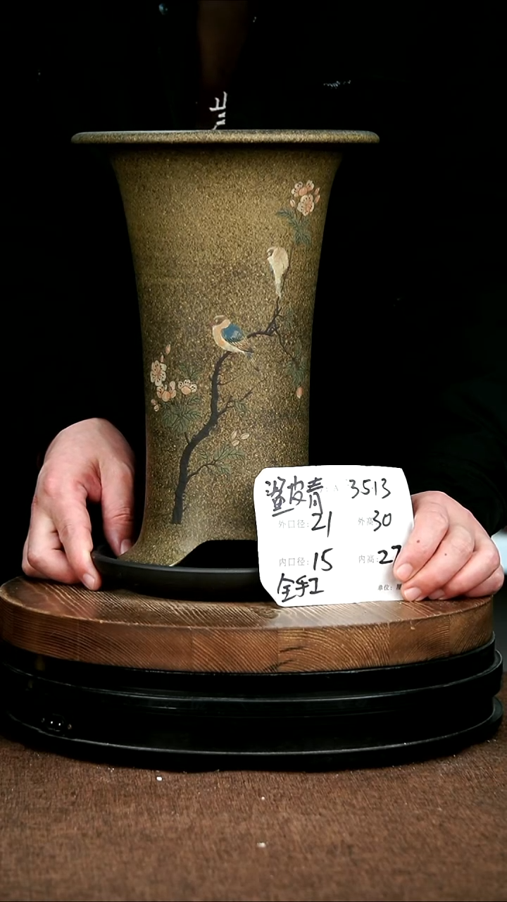 紫砂花盆花卉园艺3513+z