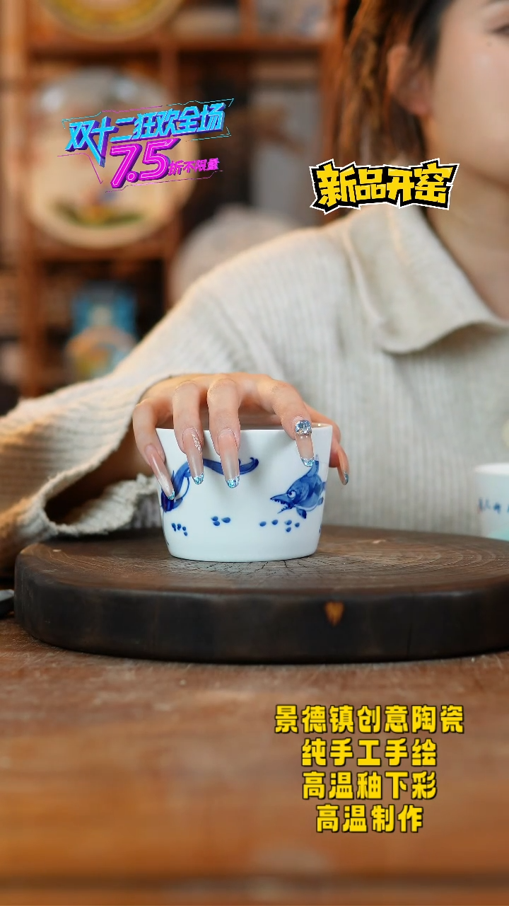 其他陶908景德镇陶瓷