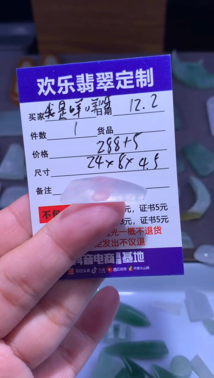 未镶嵌定制翡翠我***呀天然翡翠缅甸A货材料