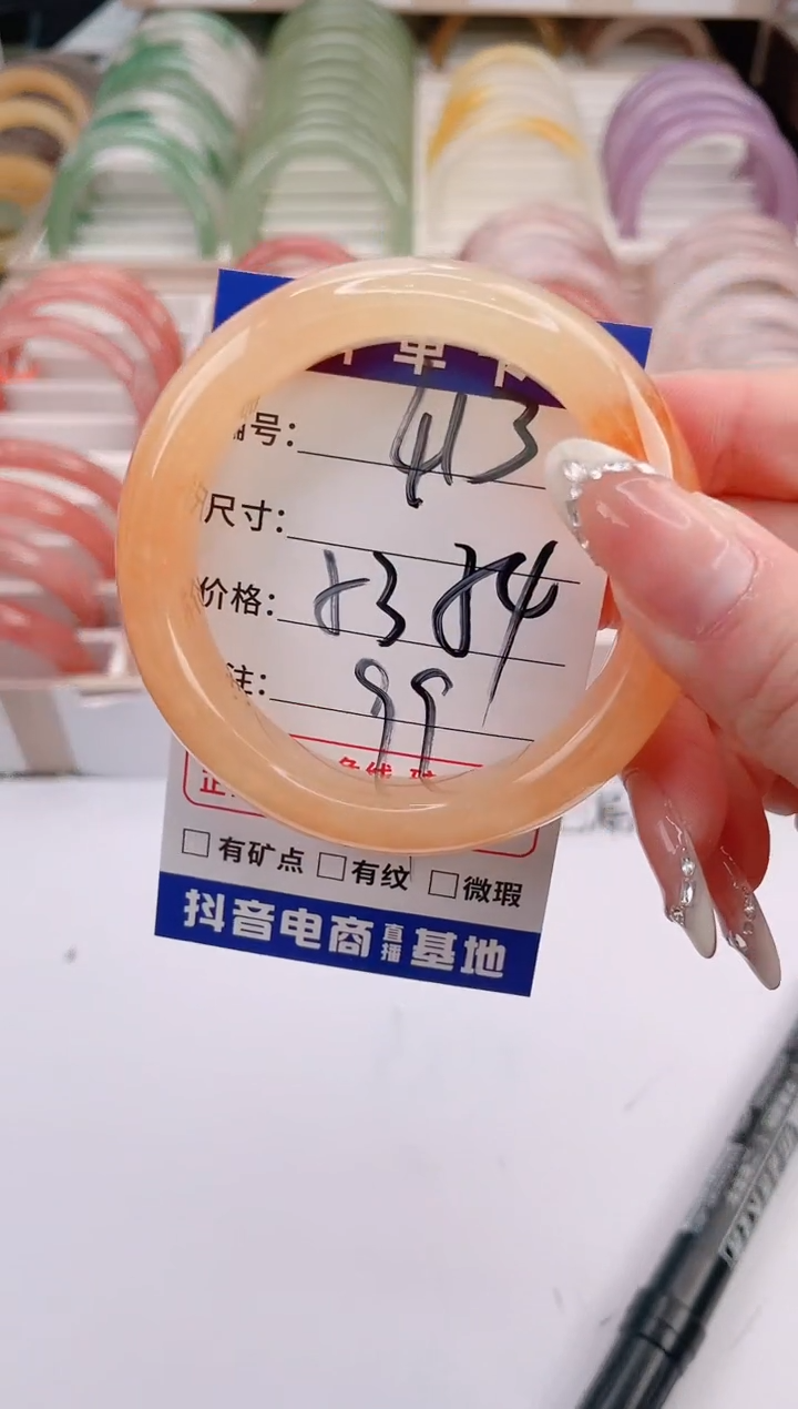 未镶嵌手镯石英质玉编号 S413