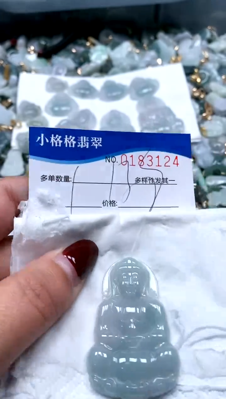 【闪购商品】翡翠颈饰未镶嵌闪购商品0183124