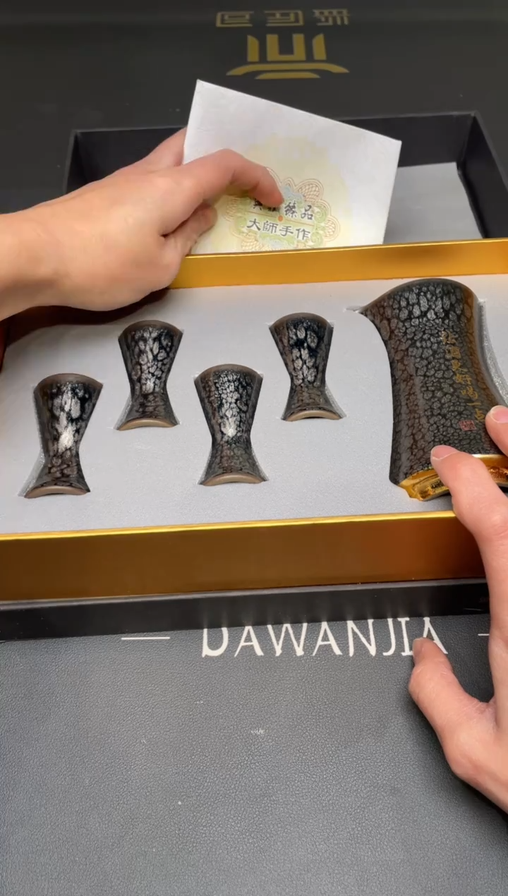 茶盏m**g385@@建窑建盏主人杯