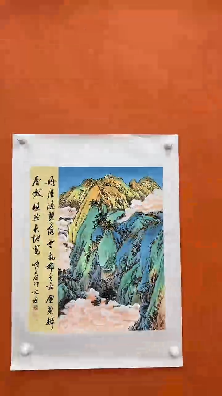 国画马文祯-书法/绘画C7