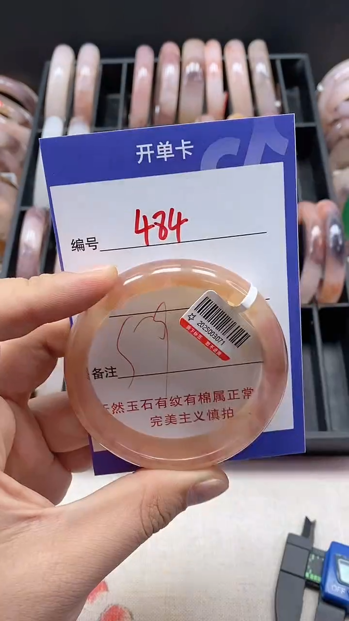 【闪购商品】石英质玉手镯未镶嵌484