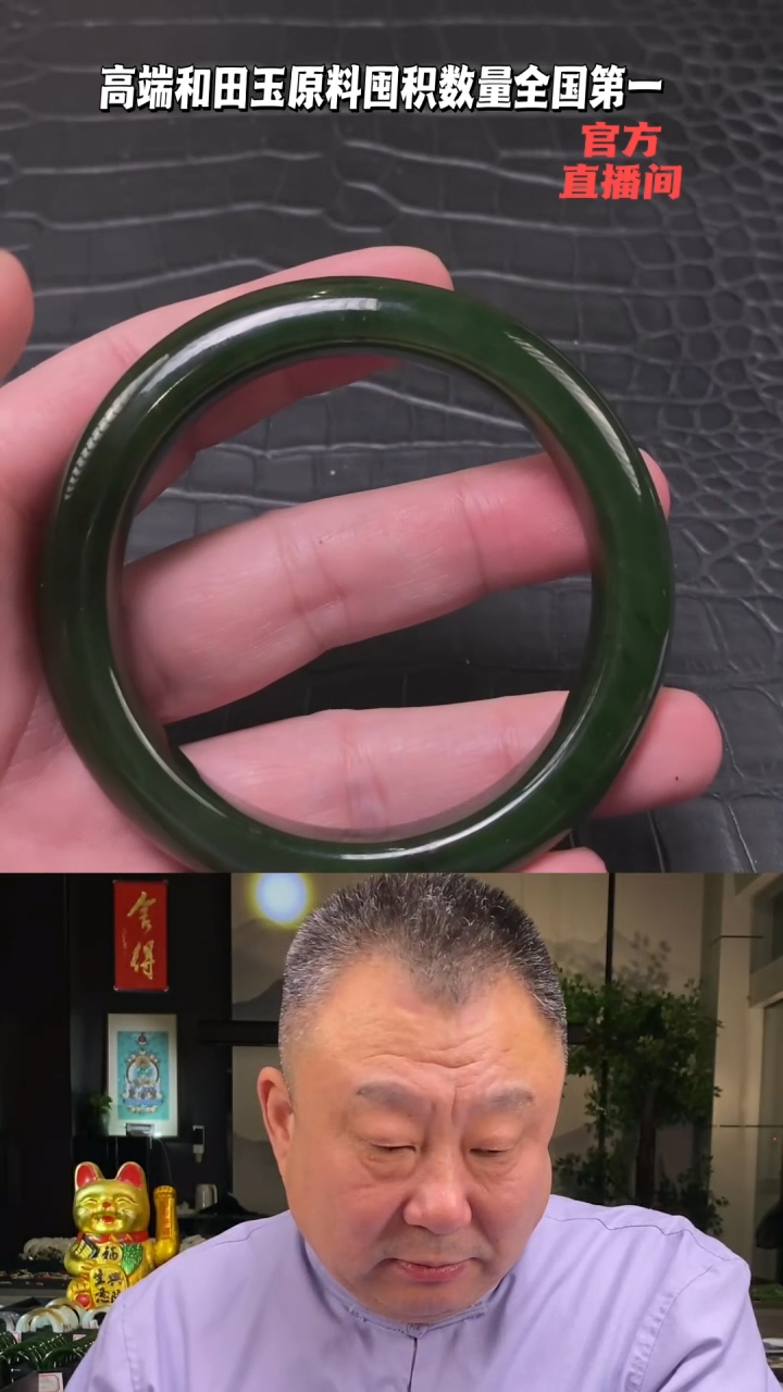 【闪购商品】和田玉碧玉手镯63.5未镶嵌一个