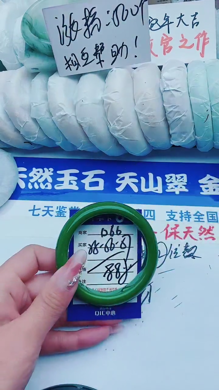 【闪购商品】石英质玉手镯未镶嵌D66+55-56