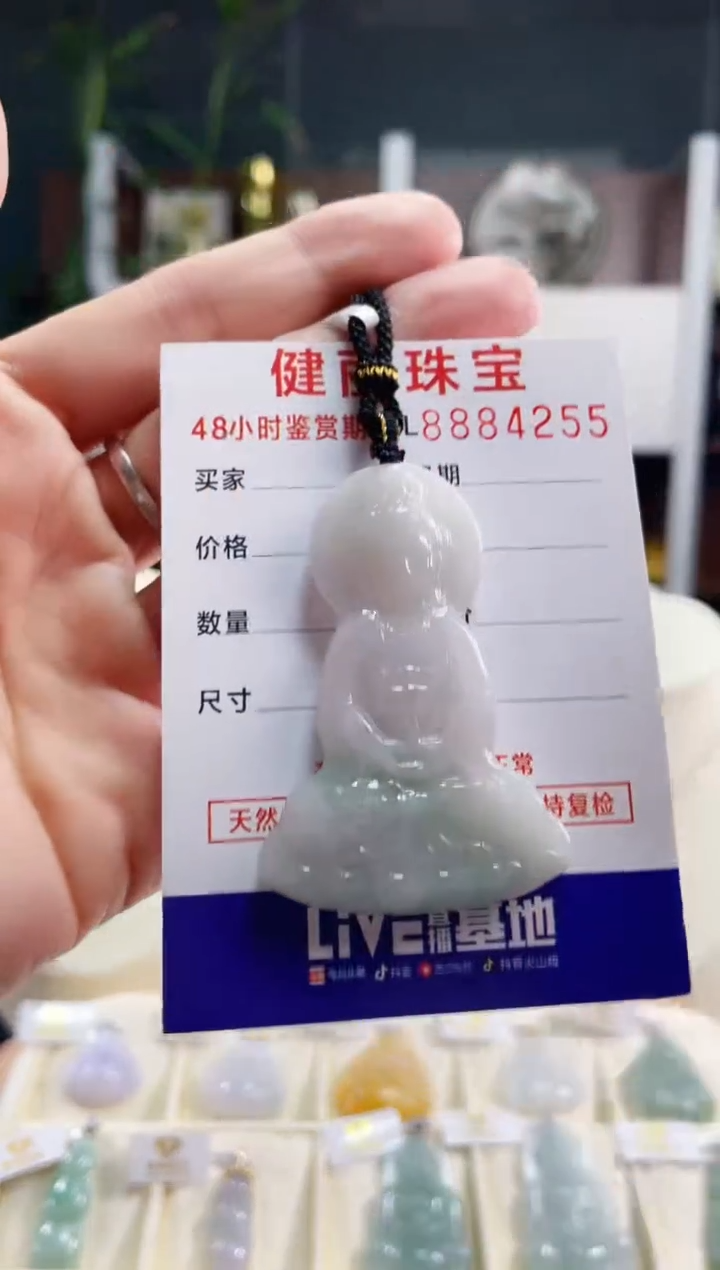 【闪购商品】翡翠颈饰未镶嵌天然缅甸翡翠 观音(一物一证)