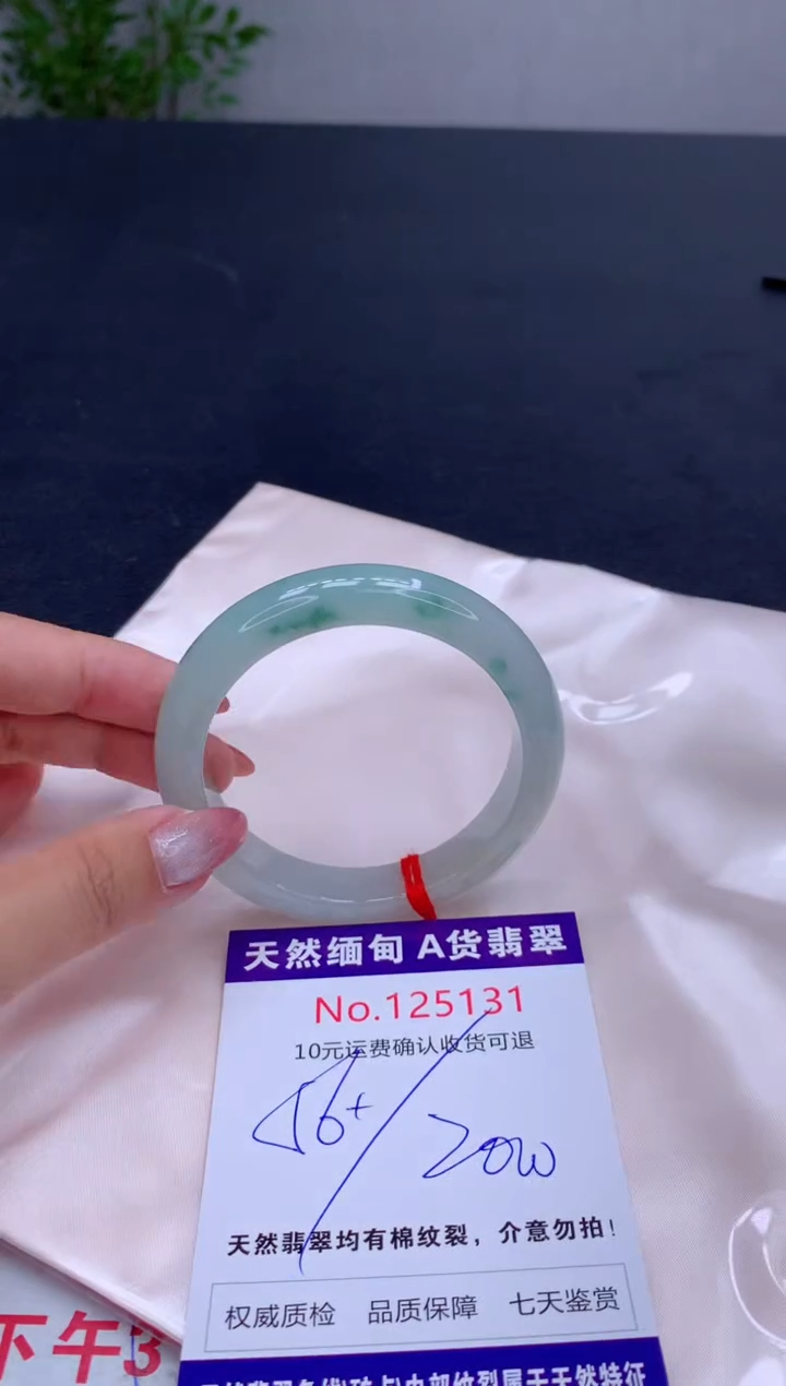 未镶嵌手镯翡翠天然缅甸A货翡翠