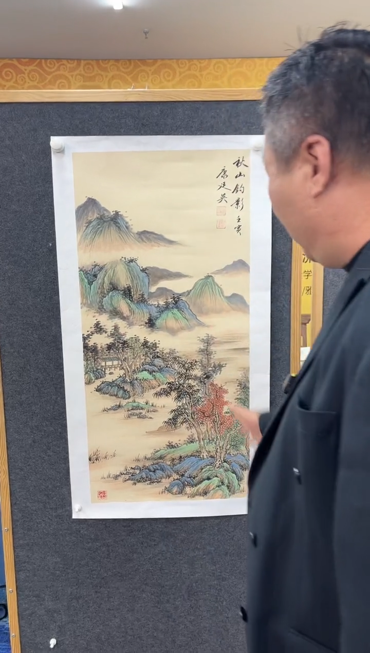 【闪购商品】绘画康廷英-国画-三尺-5-秋山