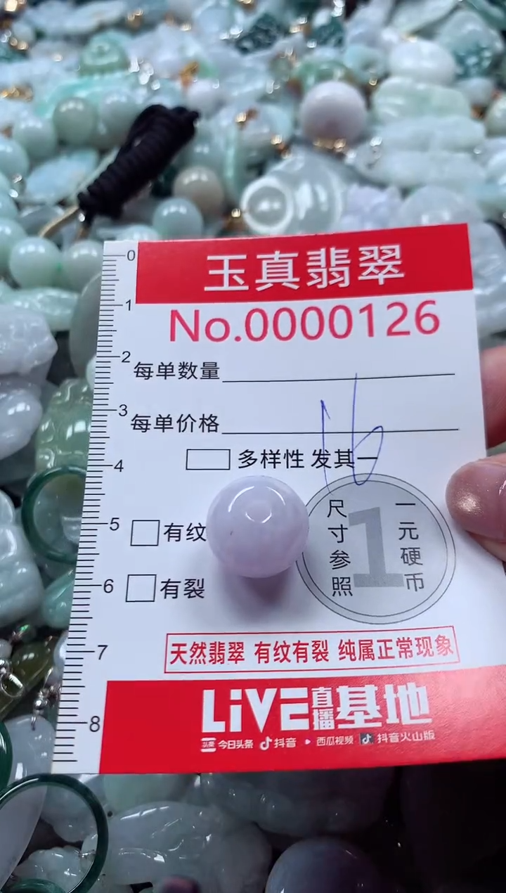 吊坠(不含链)未镶嵌翡翠0126