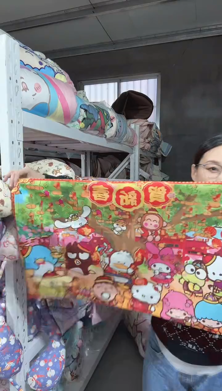 48*74短绒枕套   一对    