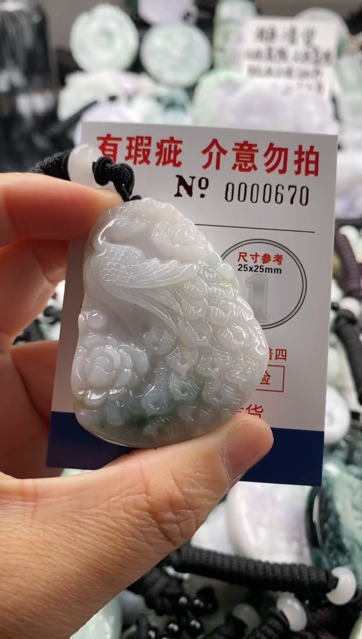 【闪购商品】翡翠吊坠(不含链)未镶嵌1