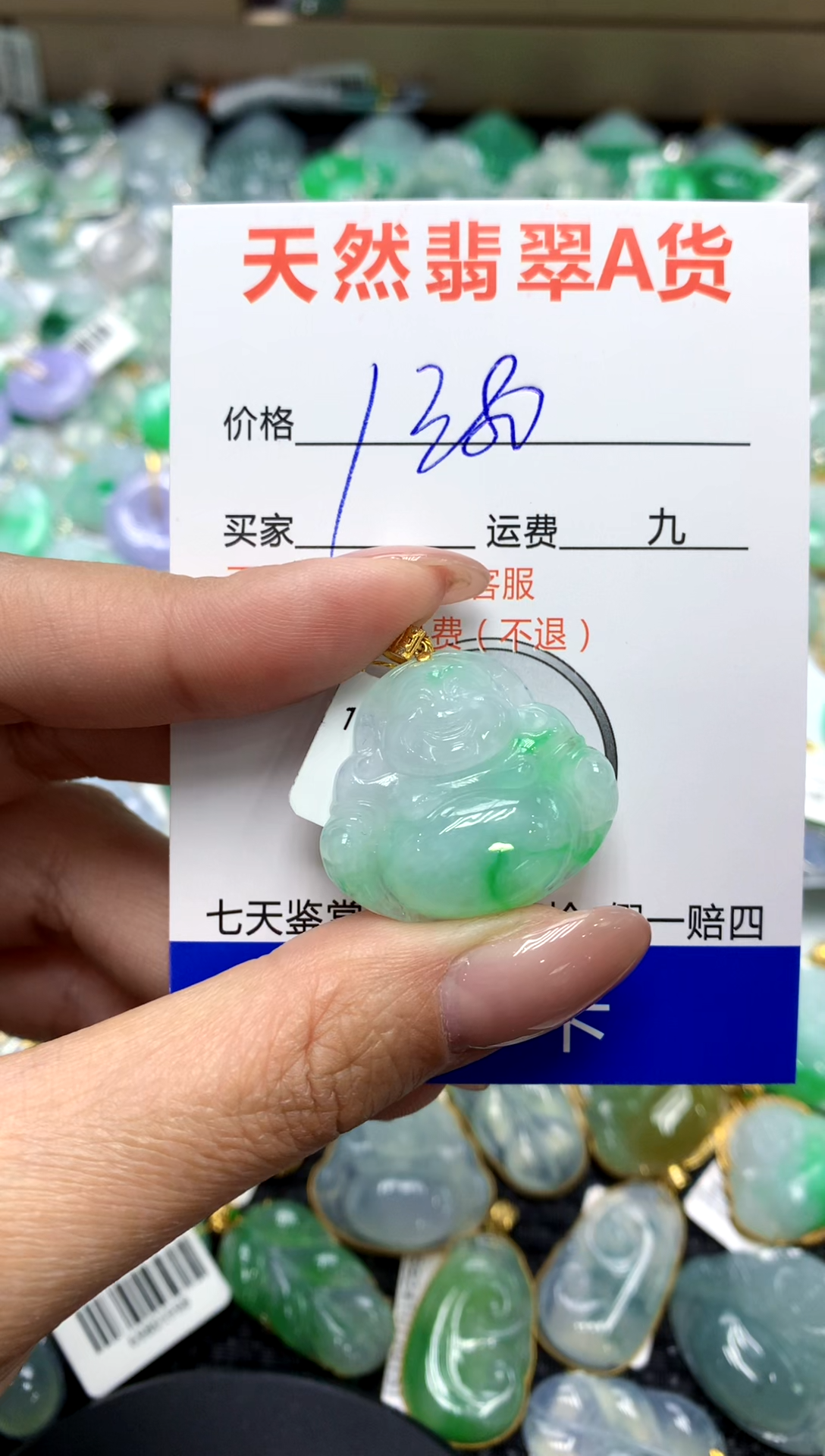 【闪购商品】翡翠颈饰18K金镶嵌111111111
