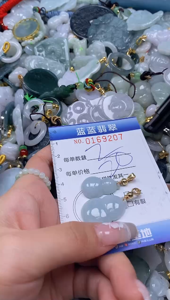 【闪购商品】翡翠颈饰未镶嵌闪购0169207