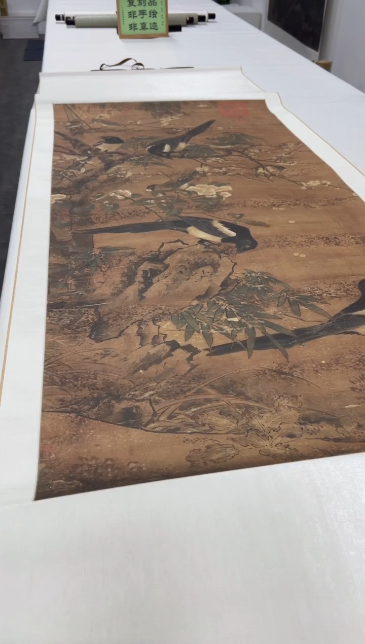  【复刻品】赵昌 四喜图