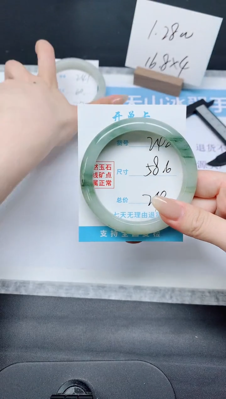 石英质玉手镯未镶嵌K242-58.6