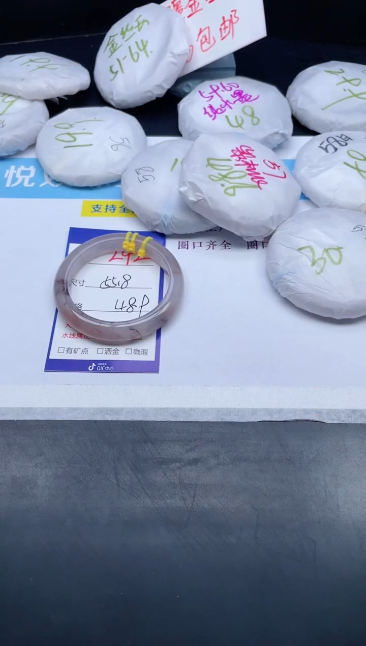 【闪购商品】石英质玉手镯未镶嵌292-55.8