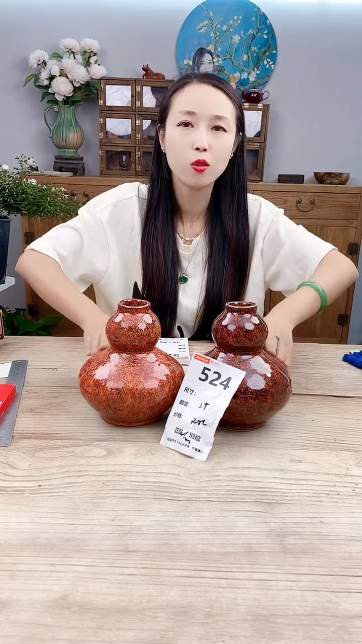 小玩子花盆直播号524
