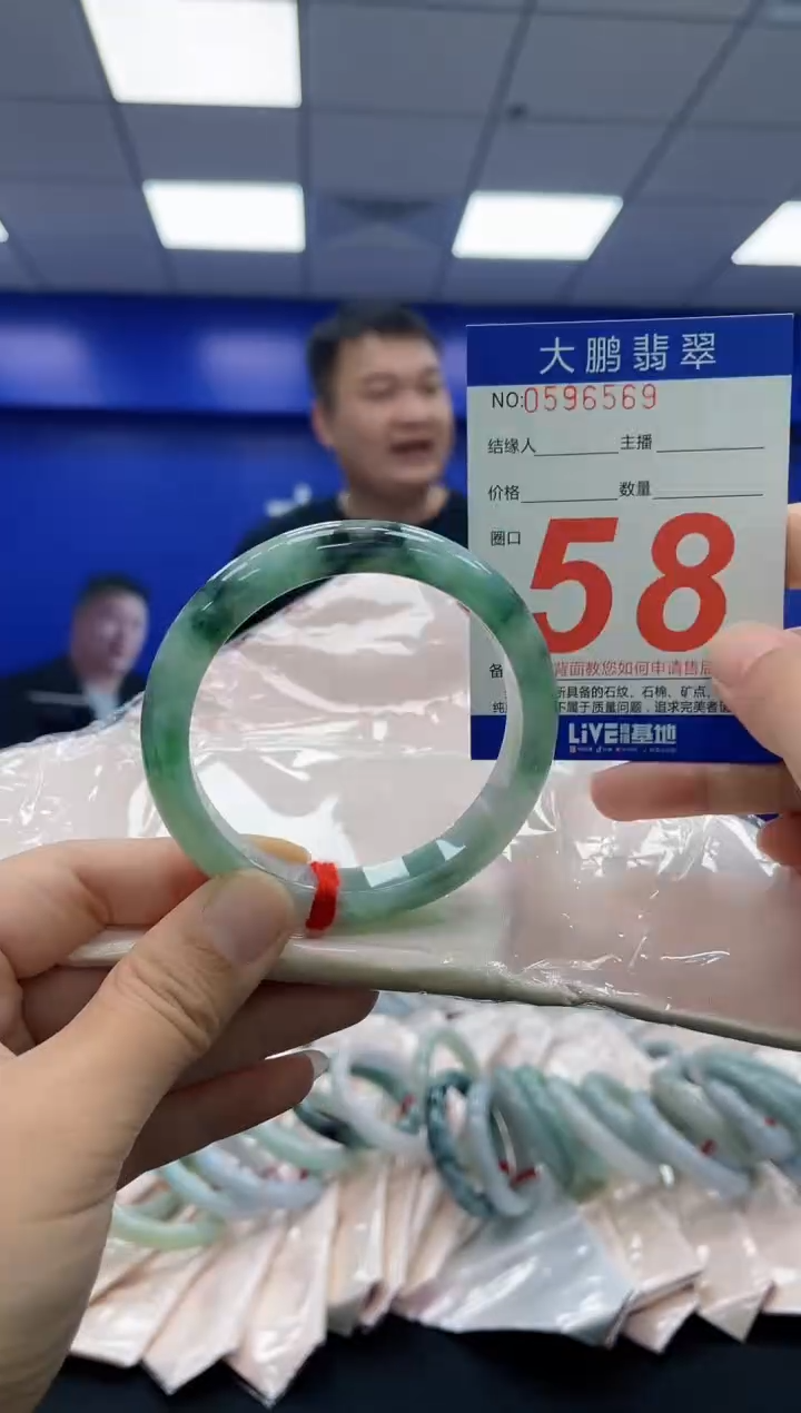 翡翠手镯未镶嵌AAAAAAAAAA