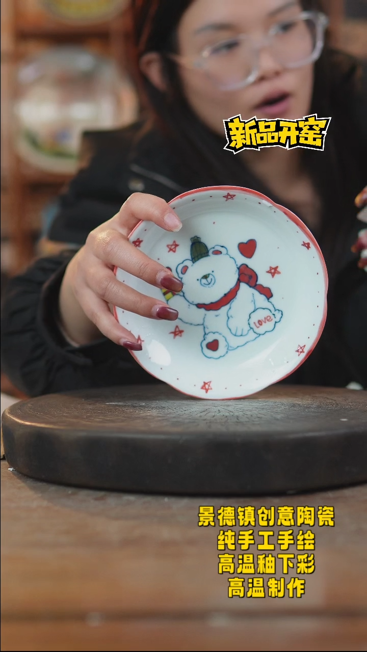 其他陶570景德镇瓷器