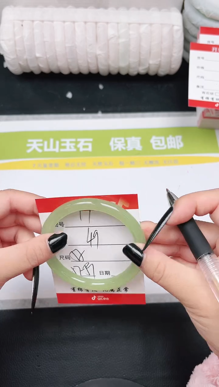 未镶嵌手镯石英质玉17-58