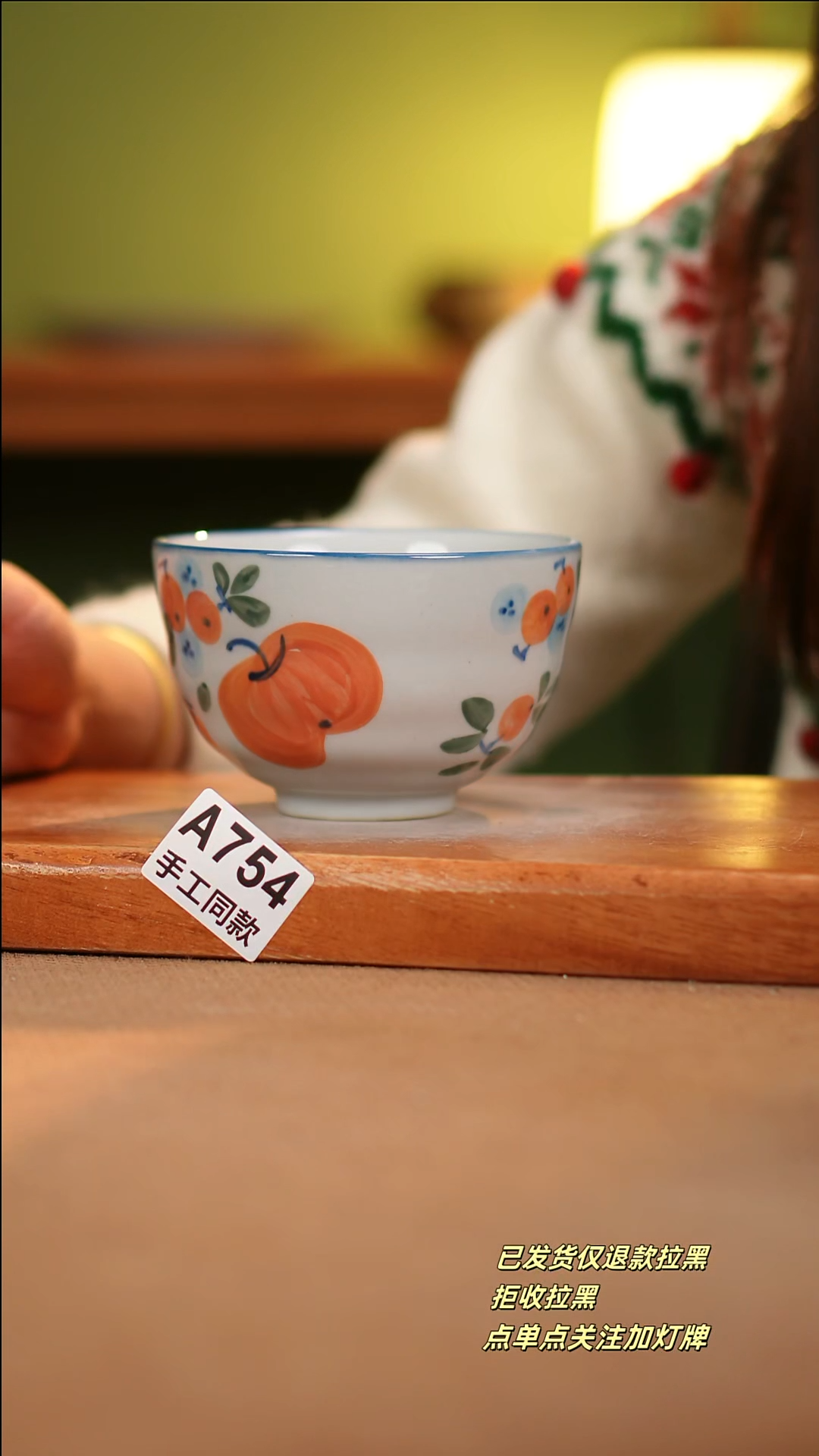 【闪购商品】其他A754陶然集器陶瓷