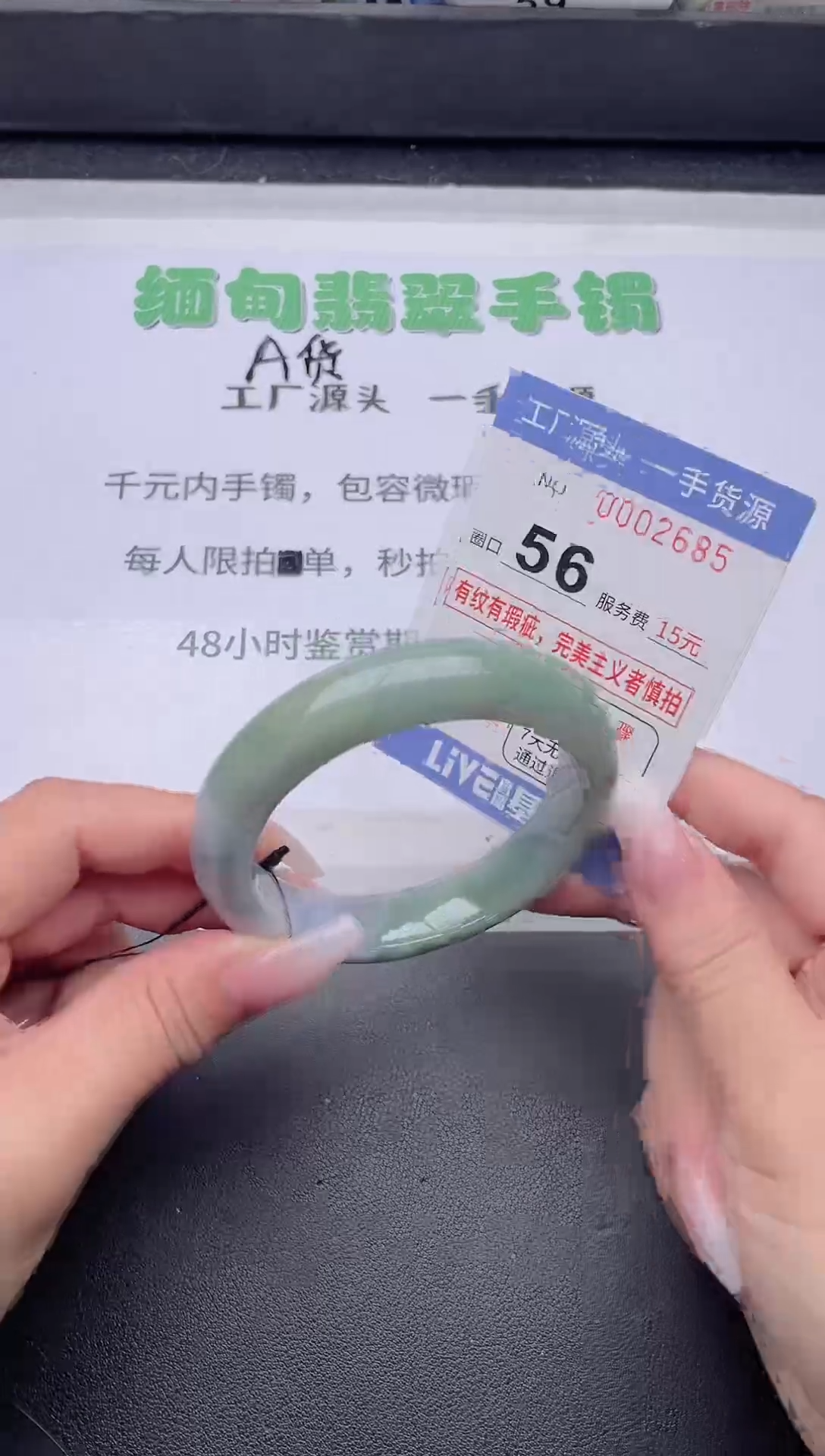 未镶嵌手镯翡翠翡翠手镯未镶嵌3