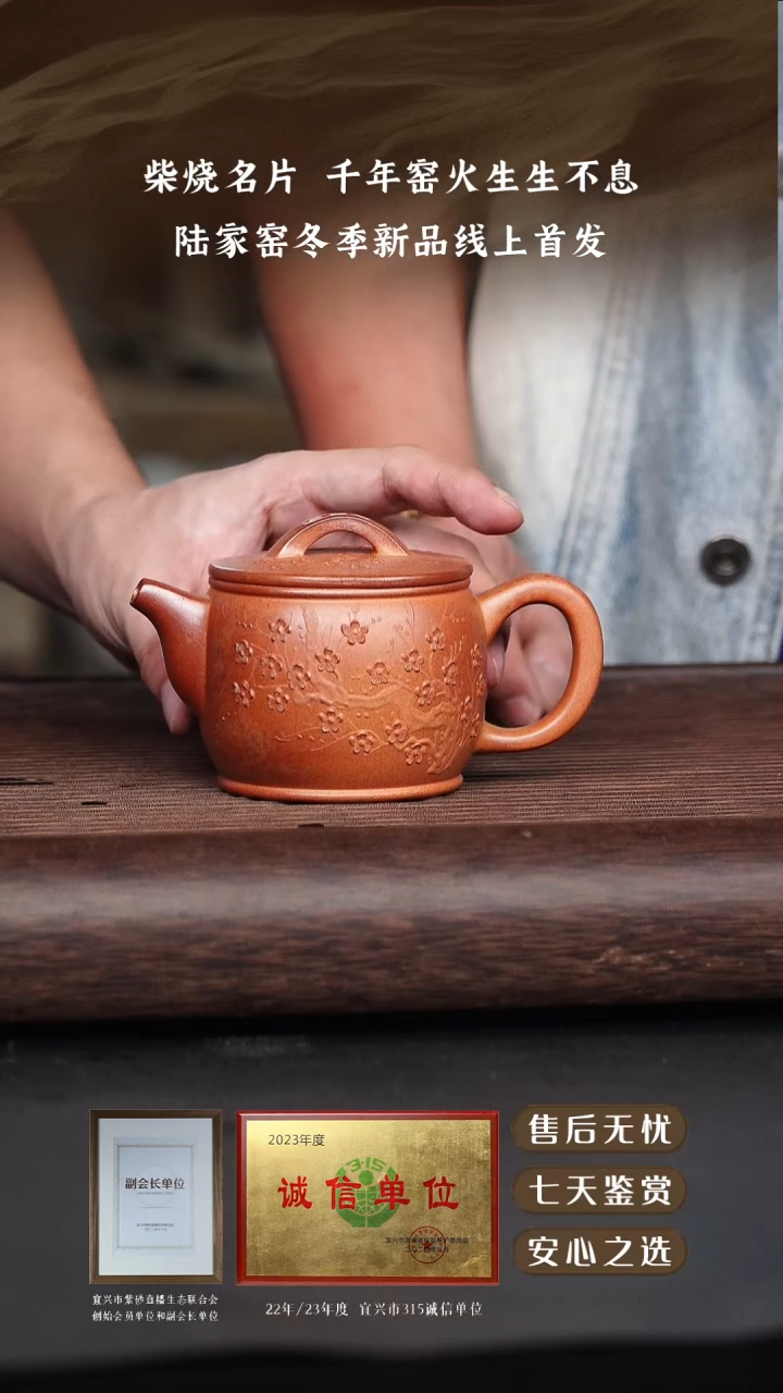 陆家窑沉香段汉瓦250cc