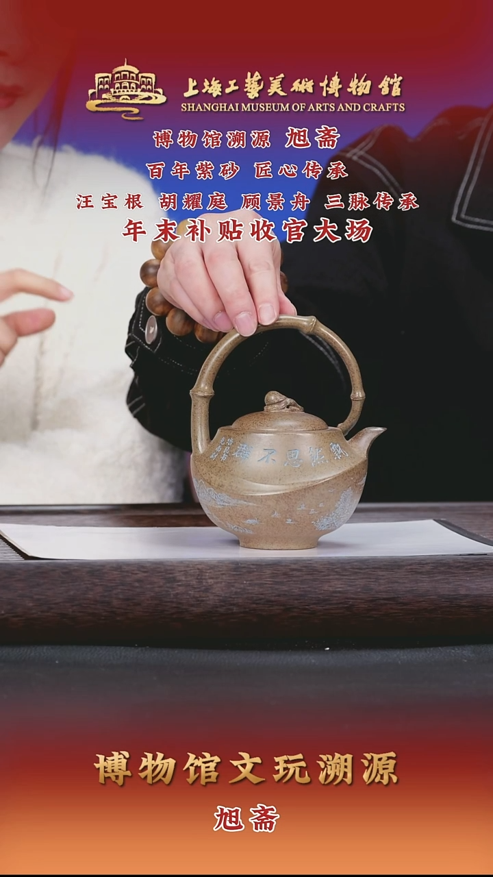 茶壶紫砂紫砂茶壶31