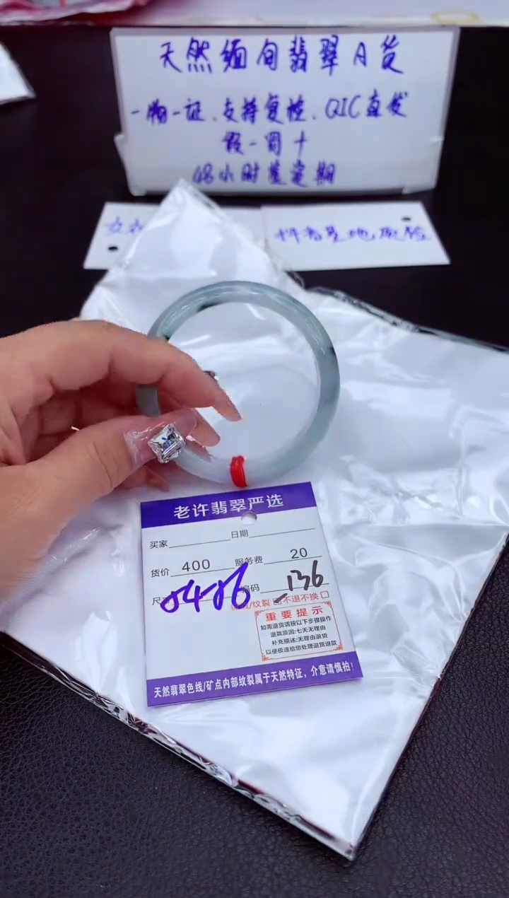 【闪购商品】翡翠手镯未镶嵌11111111