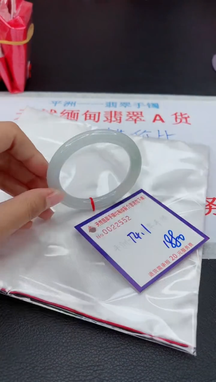 【闪购商品】翡翠手镯未镶嵌1111111111