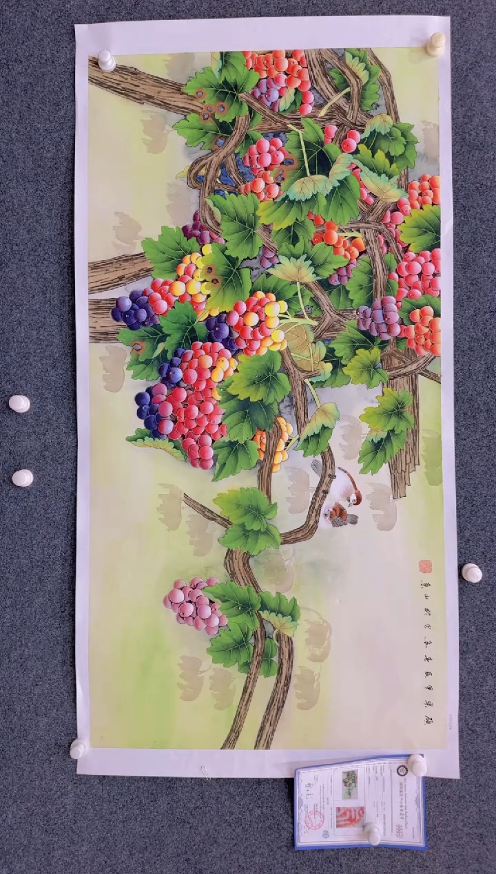 【闪购商品】国画1.30展馆-黄春香四尺-葡萄114
