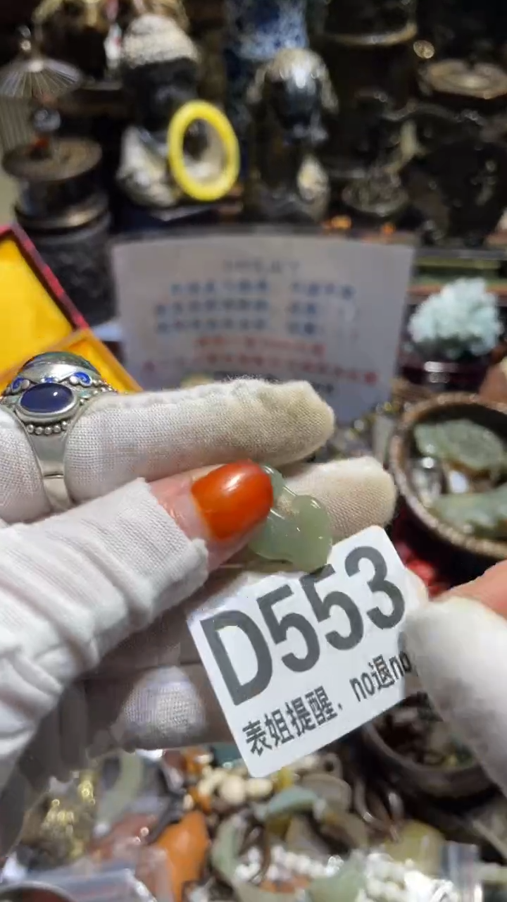 陶瓷卓*表姐直播所见所得