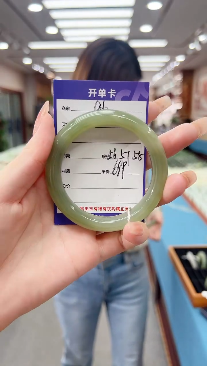 和田玉手镯未镶嵌a6