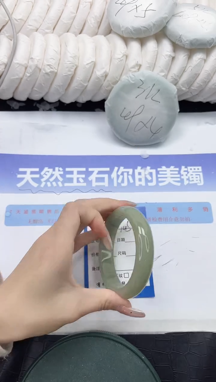 未镶嵌手镯石英质玉145-58.2