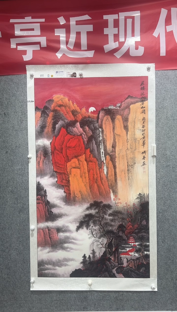 国画张传亭老师的作品3