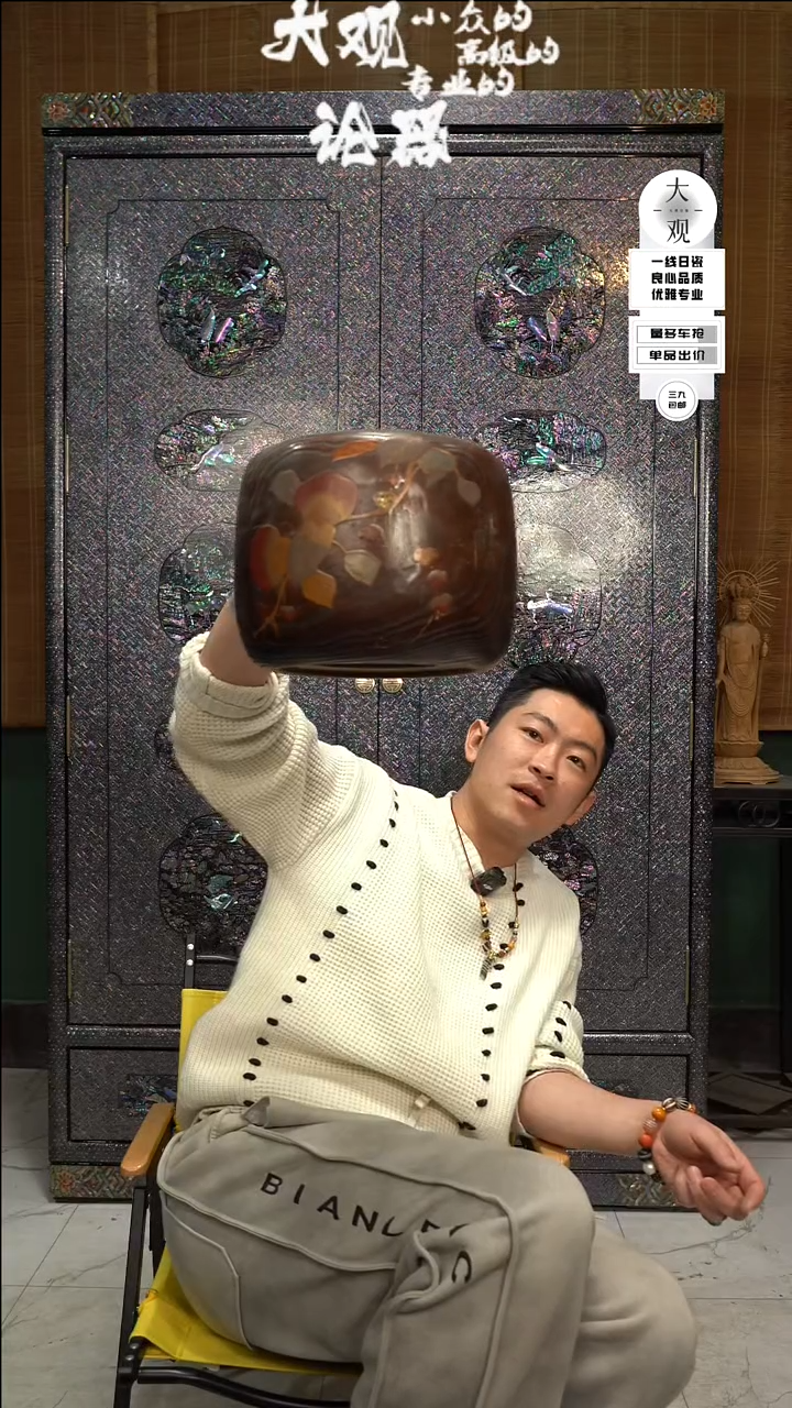 【闪购商品】瓷片大观论器火钵